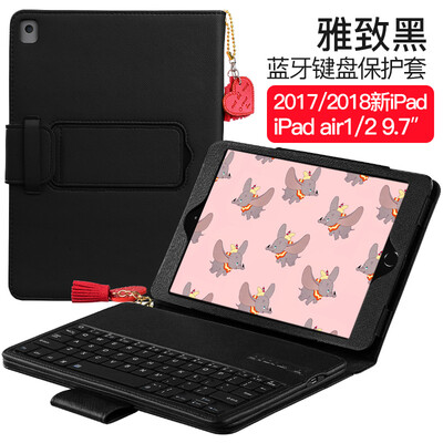 Paizi ipad keyboard protector ipad2018 keyboard Apple Tablet Air21pro new ipad2017 universal models 97 keyboard leather case cartoon black
Paizi ipad keyboard protector ipad2018 keyboard Apple Tablet Air21pro new ipad2017 universal models 97 keyboard leather case cartoon black