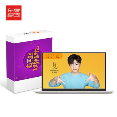 East home smart choice ASUS a bean adol 133 inch thin&light notebook i5-8250U 8G 256GSSD MX150 custom gift box
East home smart choice ASUS a bean adol 133 inch thin&light notebook i5-8250U 8G 256GSSD MX150 custom gift box