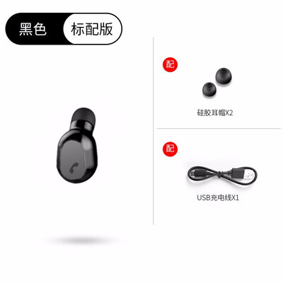 Bluetooth headphones wireless mini invisible movement ancho apple oppo vivo universal
Bluetooth headphones wireless mini invisible movement ancho apple oppo vivo universal