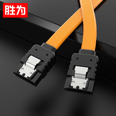 Shengwei shengwei SATA 30 hard drive cable sata turn usb data cable high speed external straight solid state hard drive optical drive serial cable adapter cable 1 meter SAT-110
Shengwei shengwei SATA 30 hard drive cable sata turn usb data cable high speed external straight solid state hard drive optical drive serial cable adapter cable 1 meter SAT-110