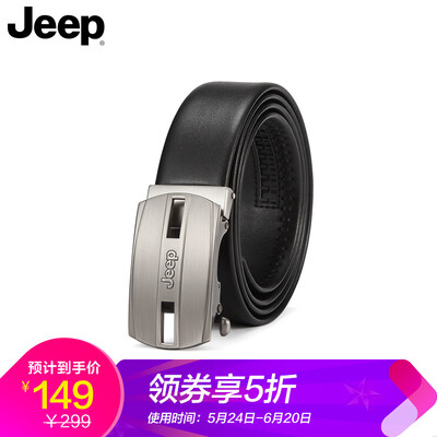 Jeep Jeep automatic buckle leather mens belt hollow fashion delicate soft mens belt business casual belt gift box 150168010 black
Jeep Jeep automatic buckle leather mens belt hollow fashion delicate soft mens belt business casual belt gift box 150168010 black