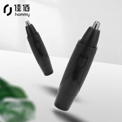 Jia Hao nose hair trimmer nose hair cut shaving nose hair trim nose knife not hurt skin household compact portable black TR168
Jia Hao nose hair trimmer nose hair cut shaving nose hair trim nose knife not hurt skin household compact portable black TR168