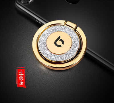 AT MOUSE mobile phone ring buckle mobile phone holder convenient small ring buckle 11963
AT MOUSE mobile phone ring buckle mobile phone holder convenient small ring buckle 11963