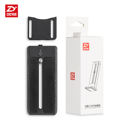 Zhiyun ZQR02 Crane 2 Mounting Plate Quick Release Plate with U-shaped Lens Support 14" Screw Mount for GH5
Zhiyun ZQR02 Crane 2 Mounting Plate Quick Release Plate with U-shaped Lens Support 14" Screw Mount for GH5