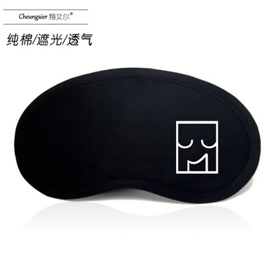 Cartoon eye mask cute sleeping ice bag shading breathable cotton cold hot compress personality creative text men&women students eye mask
Cartoon eye mask cute sleeping ice bag shading breathable cotton cold hot compress personality creative text men&women students eye mask