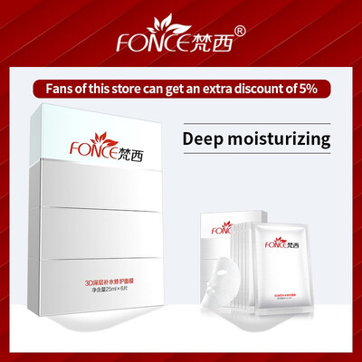 Korean Moisturizing Facial Mask 3D Depth Replenishment Silk Mask Shrink pores Hyaluronic acid Plant essence Nourish Bright 6Pcs
Korean Moisturizing Facial Mask 3D Depth Replenishment Silk Mask Shrink pores Hyaluronic acid Plant essence Nourish Bright 6Pcs