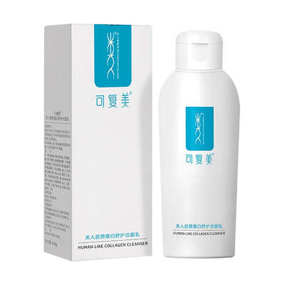 Recovering human-like collagen dressing mask 2 boxes of medical sensitive muscle acne dermatitis acne after sunburn repair beauty
Recovering human-like collagen dressing mask 2 boxes of medical sensitive muscle acne dermatitis acne after sunburn repair beauty