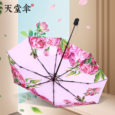 Paradise umbrella parasol black plastic sunscreen sun umbrella flower series small black umbrella light&portable three fold
Paradise umbrella parasol black plastic sunscreen sun umbrella flower series small black umbrella light&portable three fold