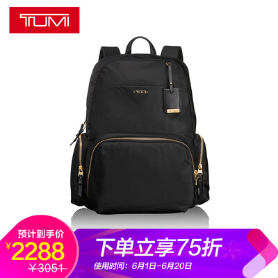 TUMI Tuming Voyageur series ladies business fashion trend casual nylon backpack backpack computer bag black 0484707D
TUMI Tuming Voyageur series ladies business fashion trend casual nylon backpack backpack computer bag black 0484707D