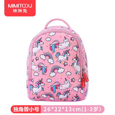 Mimi rabbit kindergarten schoolbag boys&girls 1-3-5 years old cute cartoon backpack tide small schoolbag 6
Mimi rabbit kindergarten schoolbag boys&girls 1-3-5 years old cute cartoon backpack tide small schoolbag 6