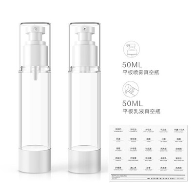 Nika NIKA vacuum sub-bottle 2 sets 50ml travel empty bottle set spray bottle lotion bottle press spray bottle lotion lotion bottle
Nika NIKA vacuum sub-bottle 2 sets 50ml travel empty bottle set spray bottle lotion bottle press spray bottle lotion lotion bottle