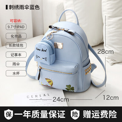 Backpack female tide Korean fashion Joker casual girl little fresh backpack student ins bag
Backpack female tide Korean fashion Joker casual girl little fresh backpack student ins bag