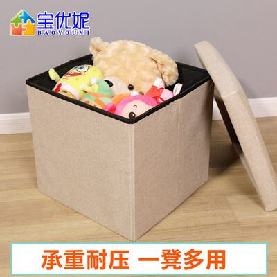 Bao Youni linen foldable multi-function storage stool storage stool dirty stool one loaded DQ9084-6
Bao Youni linen foldable multi-function storage stool storage stool dirty stool one loaded DQ9084-6