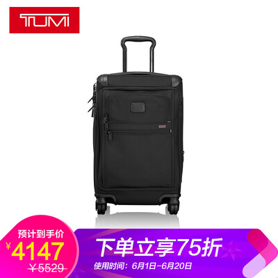 TUMI Tuming Alpha series anti-scratch wearable&expandable universal wheel travel pull box boarding chassis 02256 022560D220 inch black
TUMI Tuming Alpha series anti-scratch wearable&expandable universal wheel travel pull box boarding chassis 02256 022560D220 inch black