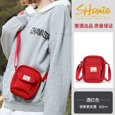 Canvas mobile phone bag lady oblique bag bag bag summer hundred sets of mini cute vertical nylon cloth
Canvas mobile phone bag lady oblique bag bag bag summer hundred sets of mini cute vertical nylon cloth