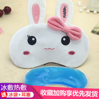 Childrens eye mask sleep female cute cartoon plush students lunch break shading sleeping children special children ice hot compress
Childrens eye mask sleep female cute cartoon plush students lunch break shading sleeping children special children ice hot compress