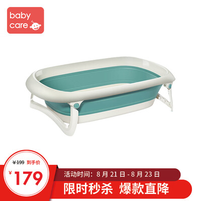 Babycare baby tub children large folding tub baby newborn bath basin can sit lie 3816 enigma green
Babycare baby tub children large folding tub baby newborn bath basin can sit lie 3816 enigma green