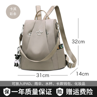 Shoulder bag female Korean fashion Joker Oxford canvas bag travel small backpack womens bag 
Shoulder bag female Korean fashion Joker Oxford canvas bag travel small backpack womens bag