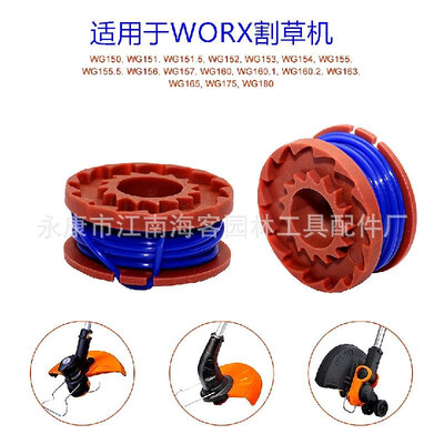 Replace WORX WA0010 Replacement spools straw rope nylon mowing line mower accessories straw rope 61 package
Replace WORX WA0010 Replacement spools straw rope nylon mowing line mower accessories straw rope 61 package