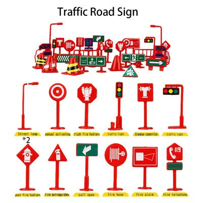 Tailored 28 Pcs Car Toy Accessories Traffic Road Signs Kids Children Play Learn Toy Game
Tailored 28 Pcs Car Toy Accessories Traffic Road Signs Kids Children Play Learn Toy Game