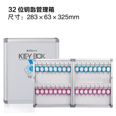 Jinlongxing Glosen 32-bit key box wall-mounted aluminum alloy lock key management box key cabinet with key card B6032
Jinlongxing Glosen 32-bit key box wall-mounted aluminum alloy lock key management box key cabinet with key card B6032