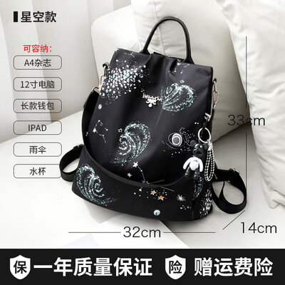 Travel Shoulder Bag Womens Korean Edition Fashion 100-pack schoolbag Oxford Canvas Small Backpack Womens Bag
Travel Shoulder Bag Womens Korean Edition Fashion 100-pack schoolbag Oxford Canvas Small Backpack Womens Bag