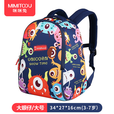 Mimi rabbit kindergarten schoolbag boys&girls 1-3-6 years old baby cute cartoon schoolbag anti-loss backpack 5
Mimi rabbit kindergarten schoolbag boys&girls 1-3-6 years old baby cute cartoon schoolbag anti-loss backpack 5