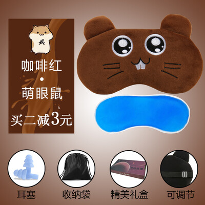 Eye mask sleep female cute shading breathable sleeping eye to find eye mask ice bag student cartoon female models send earplugs
Eye mask sleep female cute shading breathable sleeping eye to find eye mask ice bag student cartoon female models send earplugs