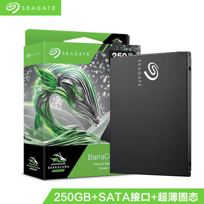 Seagate 250GB 25-inch solid state drive SATA interface Seagate Barracuda solid state BarraCuda SSD series ZA250CM1A002 performance peak
Seagate 250GB 25-inch solid state drive SATA interface Seagate Barracuda solid state BarraCuda SSD series ZA250CM1A002 performance peak