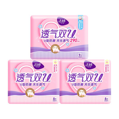 Jie Ting ladycare cotton soft sanitary napkins aunt towel daily use combination set breathable double U25 245mm 16 290mm 9 tablets 1 cycle
Jie Ting ladycare cotton soft sanitary napkins aunt towel daily use combination set breathable double U25 245mm 16 290mm 9 tablets 1 cycle