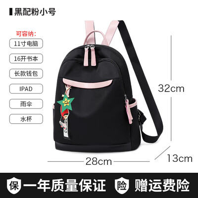 Oxford double shoulder bag Korean version fashion school bag canvas backpack lady travel bag
Oxford double shoulder bag Korean version fashion school bag canvas backpack lady travel bag