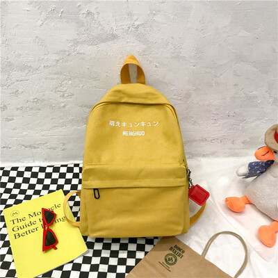 Ins schoolbag female Korean high school students simple Joker Mori junior high school students girl backpack
Ins schoolbag female Korean high school students simple Joker Mori junior high school students girl backpack
