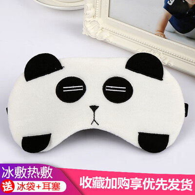 Childrens eye mask sleep girl shading cute cartoon Korean students adjustable sleep male hot compress ice mask
Childrens eye mask sleep girl shading cute cartoon Korean students adjustable sleep male hot compress ice mask