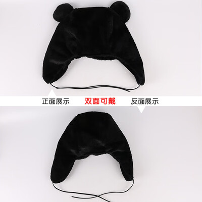2019 New Hat Ladies Earmuff Cap ins Bear Ear Plush Warm Hat Japanese double sided Lei Feng Hat
2019 New Hat Ladies Earmuff Cap ins Bear Ear Plush Warm Hat Japanese double sided Lei Feng Hat