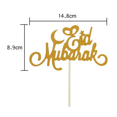 FUNNYBUNNY Eid Al-Fitr Cake Christmas Decorations for Home Cupcake Toppers Happy Birthday Cupcake Wrapper Supplies
FUNNYBUNNY Eid Al-Fitr Cake Christmas Decorations for Home Cupcake Toppers Happy Birthday Cupcake Wrapper Supplies