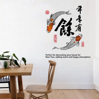 Greensen Adhesive Chinese New Year Wall Stickers Bedroom Living Room Removable Wall Decal Home Decor
Greensen Adhesive Chinese New Year Wall Stickers Bedroom Living Room Removable Wall Decal Home Decor