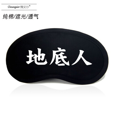 The flower has not heard the flower name around the anime eye mask ice bag sleep shading breathable cartoon boys&girls students lunch break
The flower has not heard the flower name around the anime eye mask ice bag sleep shading breathable cartoon boys&girls students lunch break