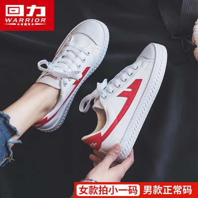 Womens canvas shoes childrens 2019 trendy shoes new Korean board shoes autumn summer small white shoes Pepsi Cola
Womens canvas shoes childrens 2019 trendy shoes new Korean board shoes autumn summer small white shoes Pepsi Cola