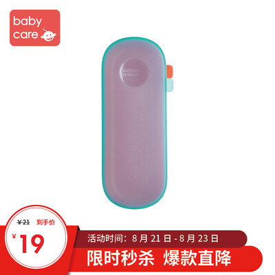 Babycare baby spoon storage box baby silicone food supplement soft spoon storage box out portable children tableware storage box 2175 Bella red
Babycare baby spoon storage box baby silicone food supplement soft spoon storage box out portable children tableware storage box 2175 Bella red
