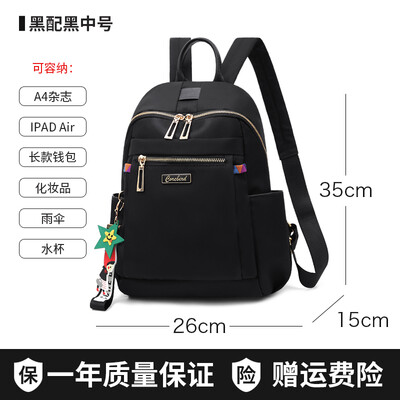 Oxford cloth shoulder bag ladies large-capacity computer bag fashion casual canvas travel small backpack
Oxford cloth shoulder bag ladies large-capacity computer bag fashion casual canvas travel small backpack