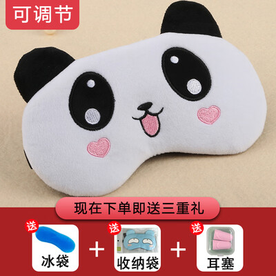 Childrens eye mask sleep cute girl shading boy sleeping student comfortable summer hot compress eye mask ice pack ice pack
Childrens eye mask sleep cute girl shading boy sleeping student comfortable summer hot compress eye mask ice pack ice pack