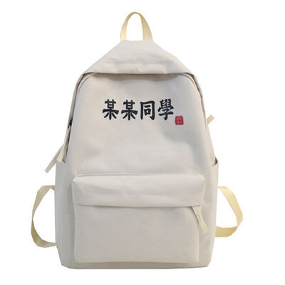 The Simple Personality of Men with Creative Shoulder Backpack by Ins Wang a Junior&Senior High School Student with Hundred Na
The Simple Personality of Men with Creative Shoulder Backpack by Ins Wang a Junior&Senior High School Student with Hundred Na
