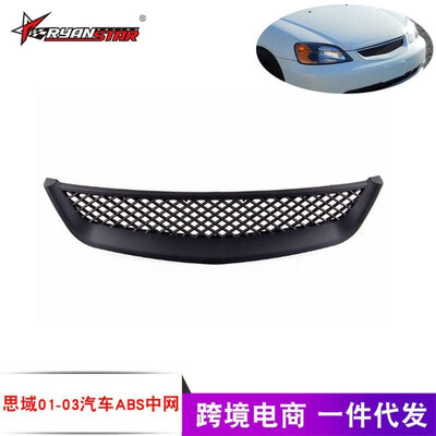 Factory direct sales network modified Honda Civic 01-03 car network ABS intake grille air intake network black
Factory direct sales network modified Honda Civic 01-03 car network ABS intake grille air intake network black