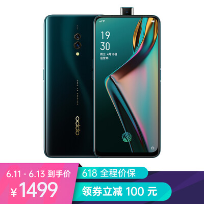 Chinese version OPPO K3 Qualcomm Snapdragon 710 Lift Camera VOOC Flash Charger 6GB64GB Secret Black
Chinese version OPPO K3 Qualcomm Snapdragon 710 Lift Camera VOOC Flash Charger 6GB64GB Secret Black