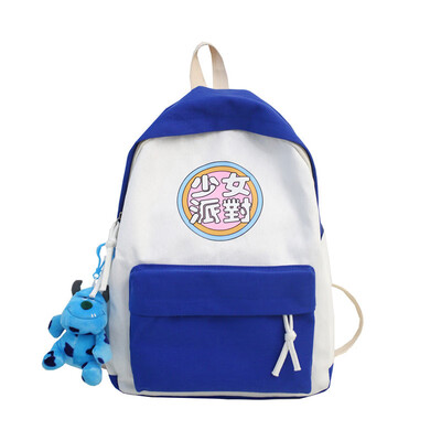 ins-style school bag female cute super-young Korean high school big ugly double-shoulder bag Korean high school Korean hig
ins-style school bag female cute super-young Korean high school big ugly double-shoulder bag Korean high school Korean hig