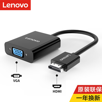 Lenovo Type-C HDMIUSB30Type-C Adapter Hub Hub USB-C Dock Mini Adapter Data Line NotebookProjector
Lenovo Type-C HDMIUSB30Type-C Adapter Hub Hub USB-C Dock Mini Adapter Data Line NotebookProjector