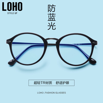 LOHO anti-blue radiation glasses for men&women computer goggles simple versatile flat mirror GL60066 matte black
LOHO anti-blue radiation glasses for men&women computer goggles simple versatile flat mirror GL60066 matte black