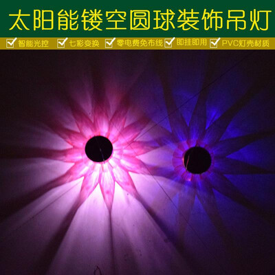 Cross-border special for new solar colorful hanging lights LED light control induction lawn garden lights novelty small chandelier
Cross-border special for new solar colorful hanging lights LED light control induction lawn garden lights novelty small chandelier