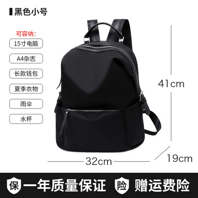 Large-capacity shoulder bag mens&womens bags Korean version of high school students fashion travel bag bag Oxford canvas com
Large-capacity shoulder bag mens&womens bags Korean version of high school students fashion travel bag bag Oxford canvas com