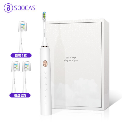Su Shi SOOCAS Electric Toothbrush Adult Oral Care Whitening Sonic Vibration Induction Rechargeable Toothbrush Qiao Xiaomi White X3 Platinum Gift Box Edition
Su Shi SOOCAS Electric Toothbrush Adult Oral Care Whitening Sonic Vibration Induction Rechargeable Toothbrush Qiao Xiaomi White X3 Platinum Gift Box Edition